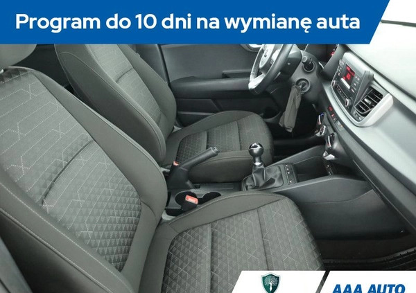 Kia Rio cena 52000 przebieg: 63603, rok produkcji 2021 z Nowogrodziec małe 191